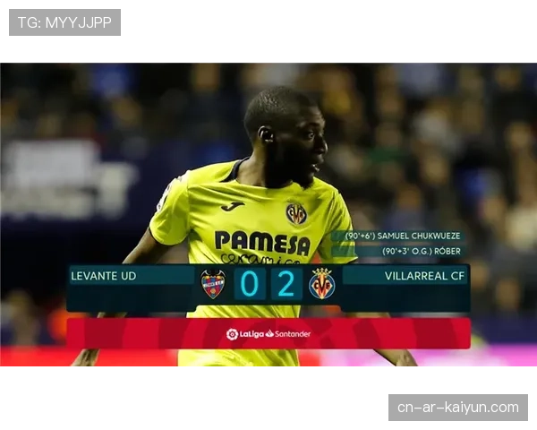 西甲裁判委员会计划在2026-27赛季测试半自动越位系统